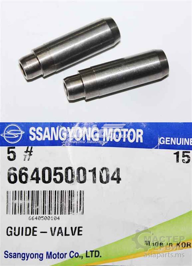 Guia de válvula SsangYong Actyon preço, a partir de 28,31 USD