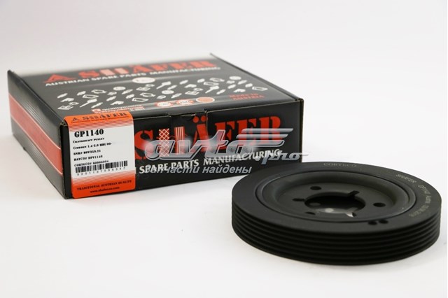 Шкив коленвала (демпфер) Shafer GP1140 цена, от 25.63 USD