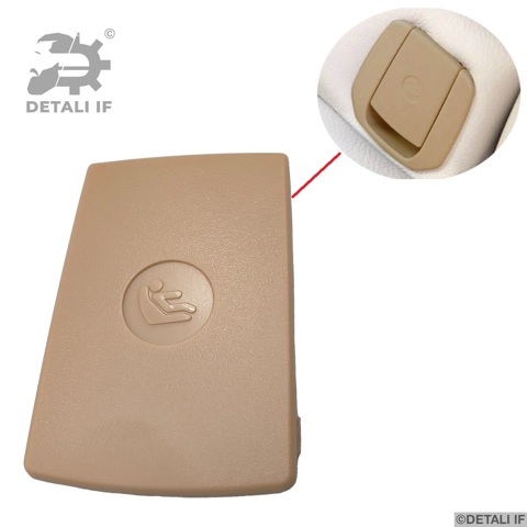  Detali IF DF17186 цена, от 5.07 USD