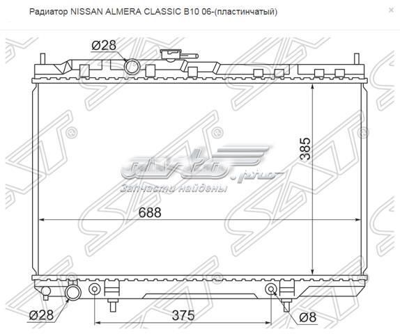 NS0001B10 SAT Радиатор основной