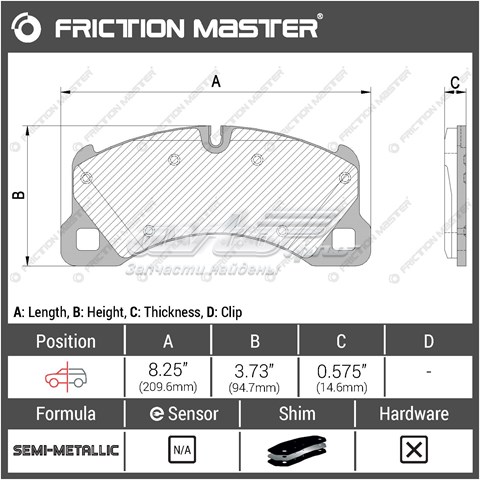Колодки Friction Master MKD1349 цена, от 97.69 USD