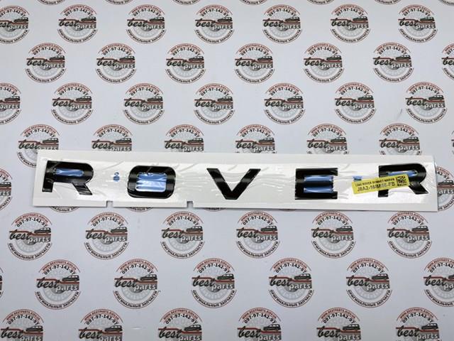  Land Rover LR147294