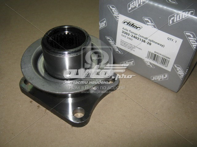  Rider 3302240213820 цена, от 13.95 USD