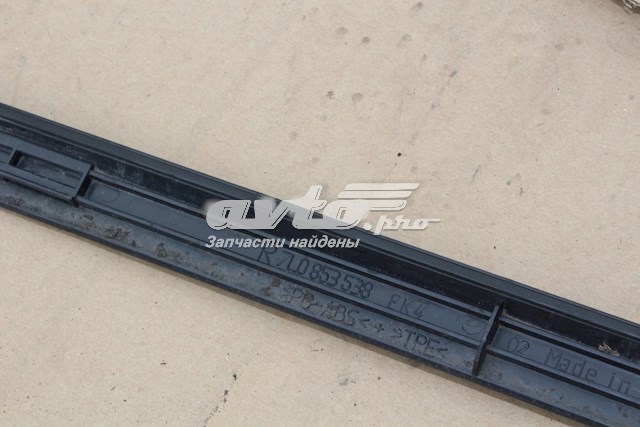 Купить 7L0853538 Porsche 