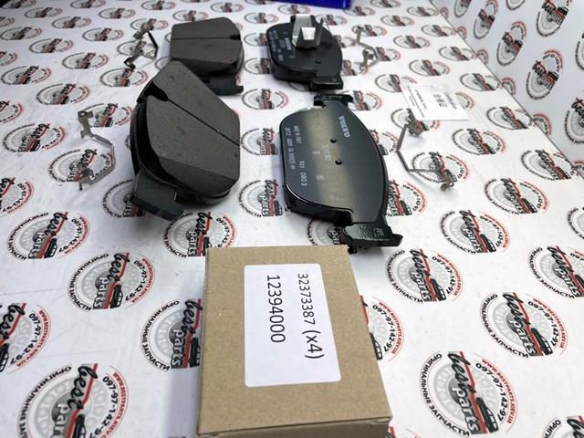 32373125 Volvo Колодки передние