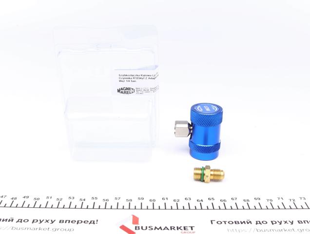 Купить 007950024940 Magneti Marelli 