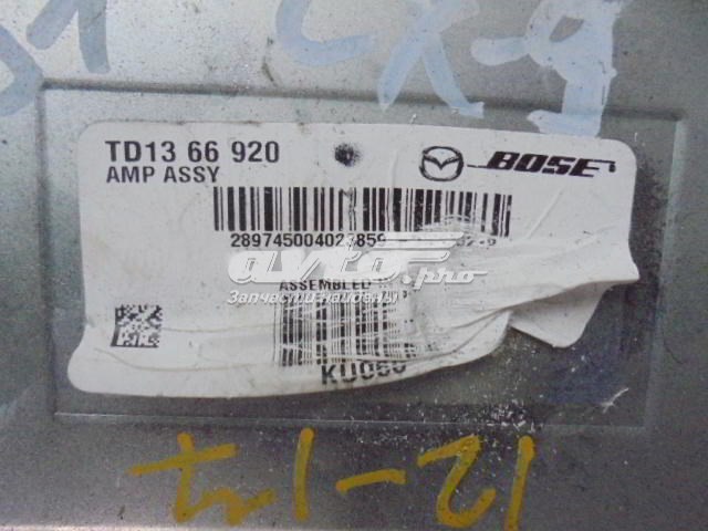 Купить TD1366920 Mazda 