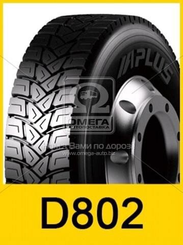Купить 31580225VI768 Ovation Летняя автопокрышка