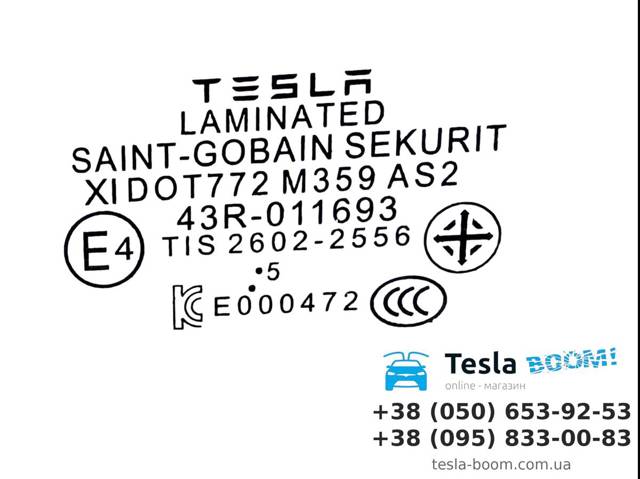 Купить 158261600A Tesla 