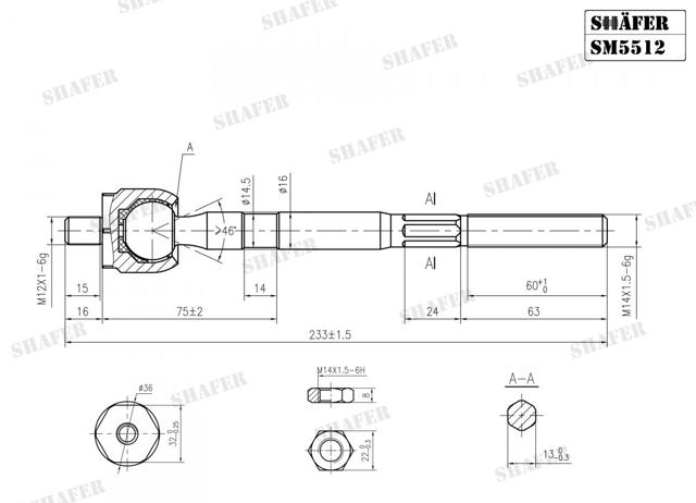 Рулевая тяга SM5512 Shafer
