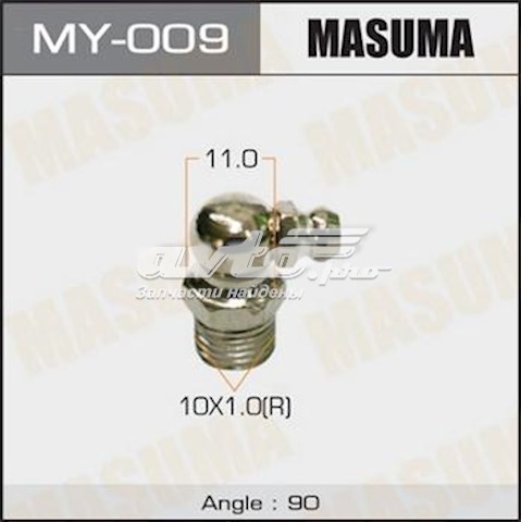  Chrysler MF524042 цена, от 1.64 USD