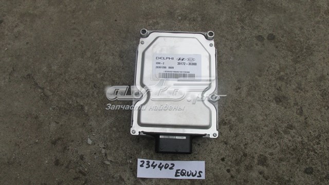  Hyundai/Kia 391753C000 цена, от 57.20 USD