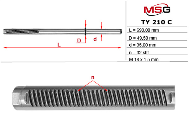 Купить TY210C MSG Вал (шток) рулевой рейки