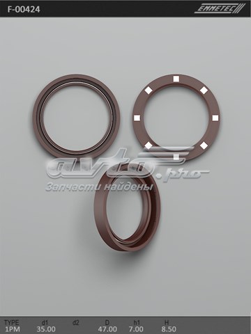  Emmetec F00424