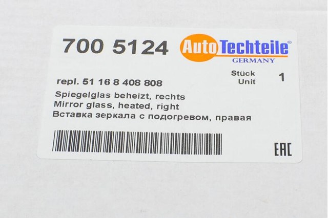 Купить 7005124 Autotechteile Стекло правого зеркала заднего вида