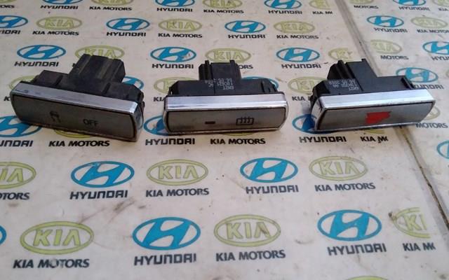 Compre 6M2T13A350AB Ford Botão de ativação do sinal de emergência