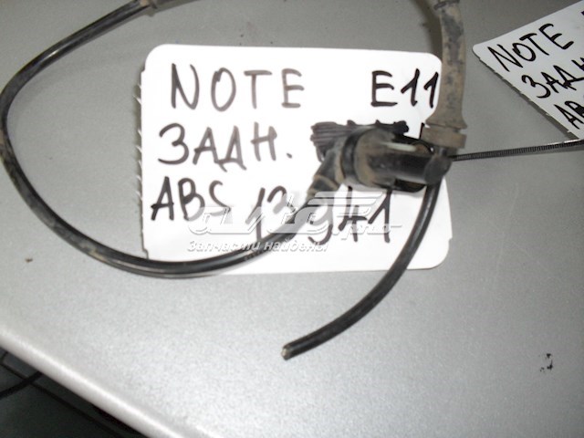47901AX000 Nissan/Infiniti сравнить цены на Автопро