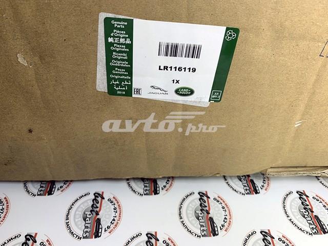 Купить LR116119 Land Rover Амортизатор подвески передний левый