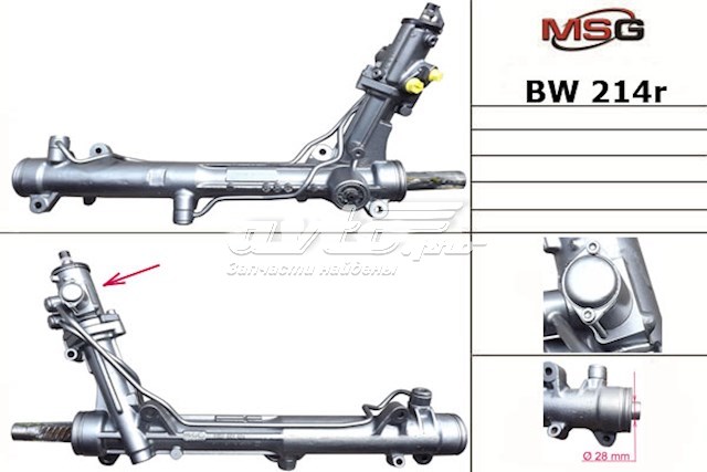 Купить BW214R MSG Rebuilding Рулевая рейка