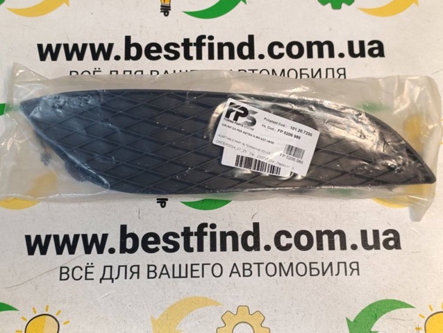 Купить FP5206986 FPS Решетка бампера переднего правая