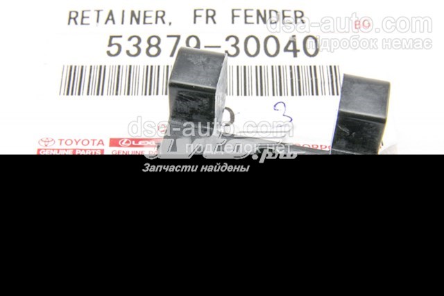 Cápsula (prendedor) de fixação do pára-choque dianteiro para Lexus ES (V60)