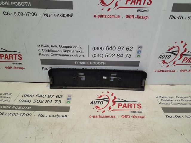  Land Rover LR142974 цена, от 190.04 USD