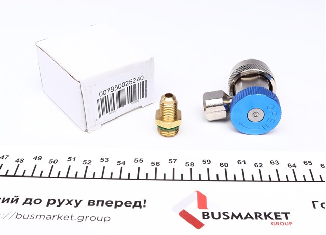  007950025240 Magneti Marelli
