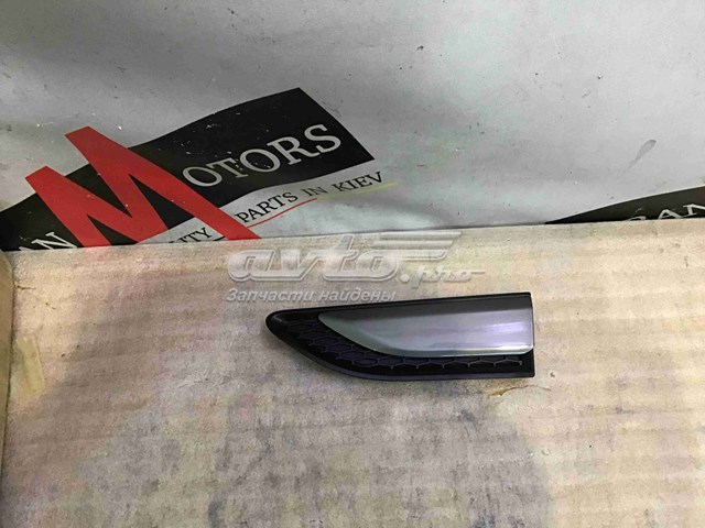 Купить LR058537 Land Rover 