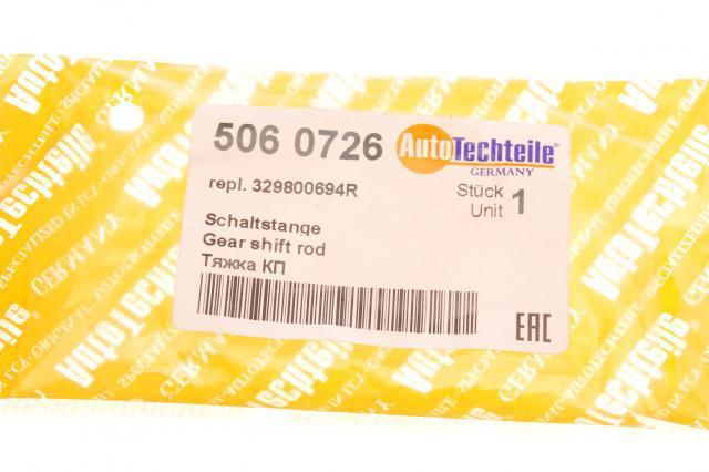 Вилка сцепления Autotechteile 5060726 цена, от 8.54 USD