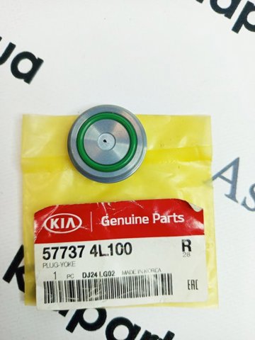  Hyundai/Kia 577374L100 цена, от 15.24 USD