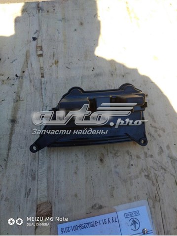  Ford DS7G9Y498A