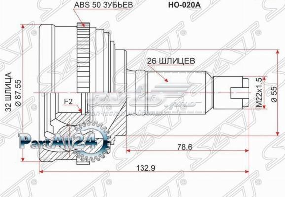 Граната колесная SAT HO020A цена, от 35.67 USD