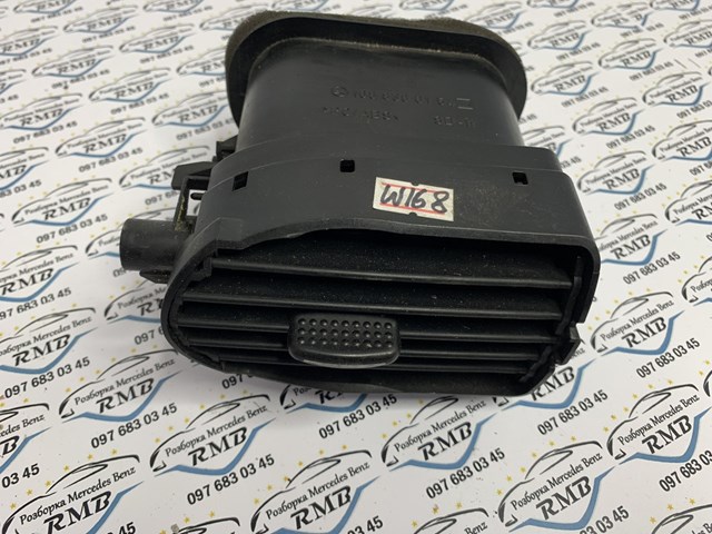  Mercedes A1688300154 цена, от 7.05 USD