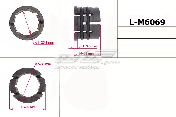  LM6069 Emmetec