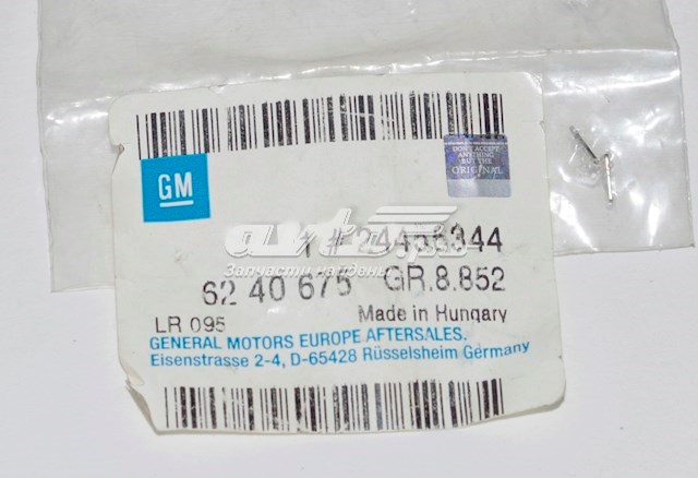 6240675 General Motors 