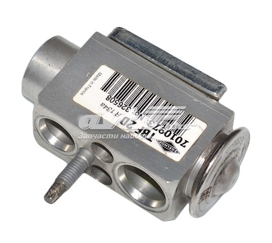 Купить 7010973 Land Rover 