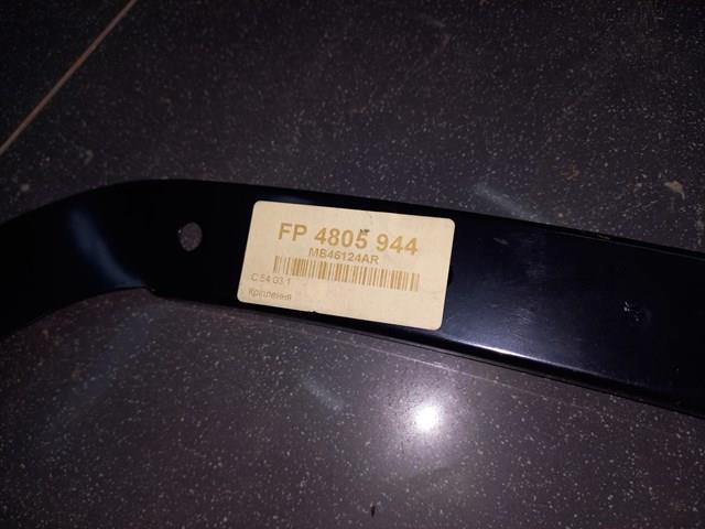 Кронштейн бампера переднего, правый FPS FP4805944
