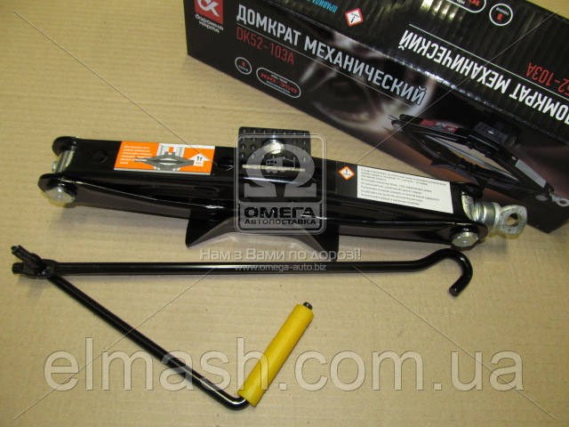 Домкрат автомобильный DK DK52103A цена, от 9.26 USD