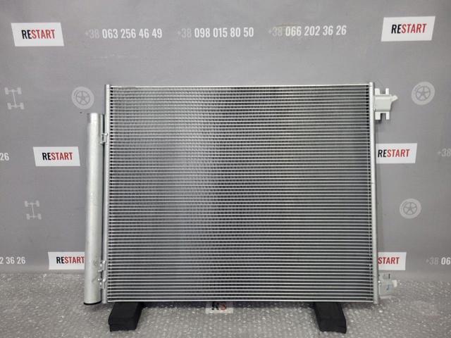 Облицовка радиатора Polcar 60C3054 цена, от 65.23 USD