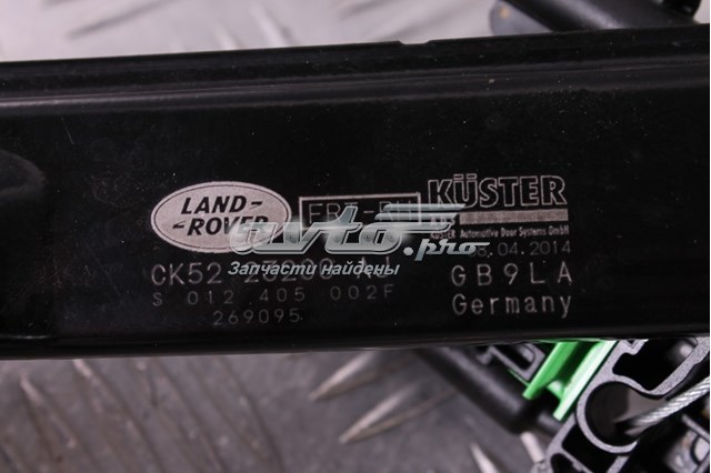 CK5223200AJ Land Rover Механизм подъема стекол