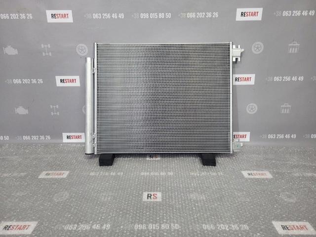 Облицовка радиатора Polcar 60C3054 цена, от 65.23 USD