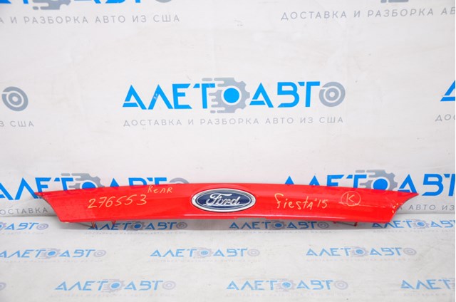 Купить D2BZ5443400CA Ford 