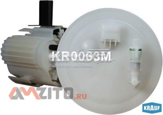 Топливный насос Krauf KR0063M