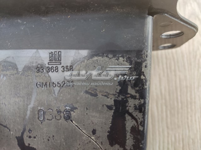 93368358 General Motors Кронштейн усилителя переднего бампера