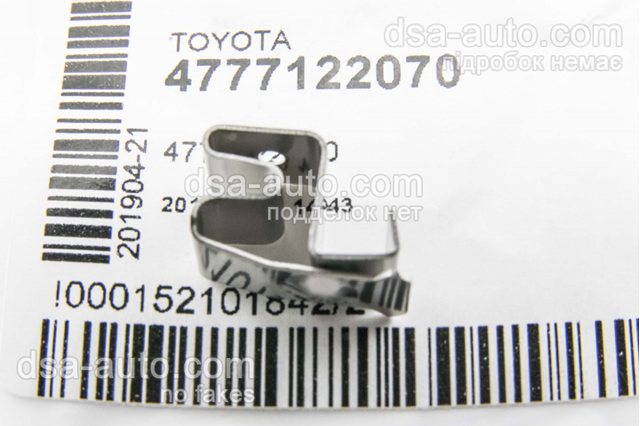 4777122070 Toyota датчик износа тормозных колодок задний