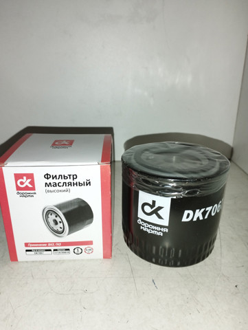 Фильтр очистки масла центробежный DK DK7067 цена, от 3.59 USD