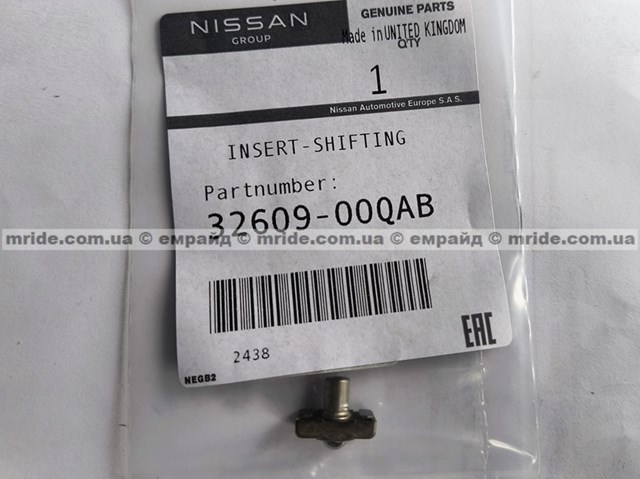  3260900QAB Nissan