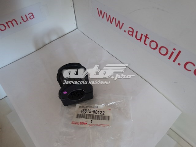 Втулка стабилизатора переднего TOYOTA 4881550122