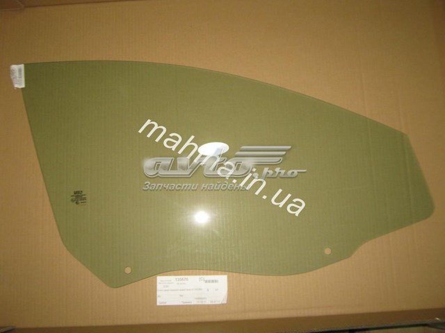 Стекло передней правой двери Geely 1068002063