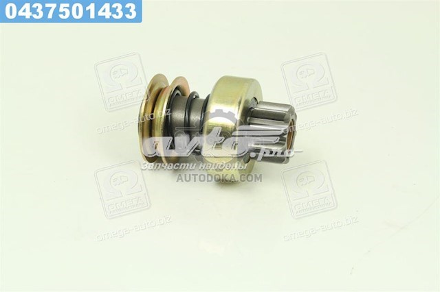  Бендикс DK 4223708600 цена, от 6.47 USD